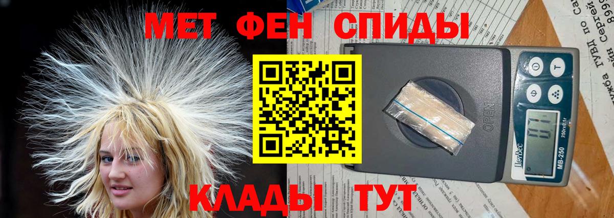 АМФЕТАМИН Розовый Бутурлиновка