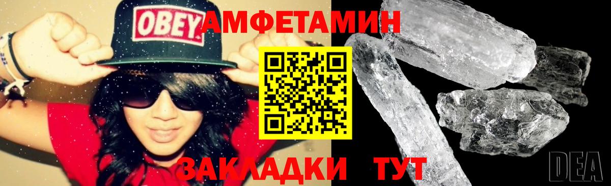 Амфетамин  Вход с VPN  Бутурлиновка  АМФ Premium 