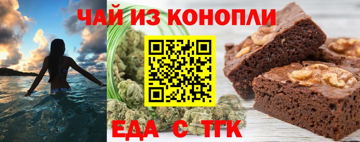Бутурлиновка  Canna-Cookies конопля  Вход с VPN 