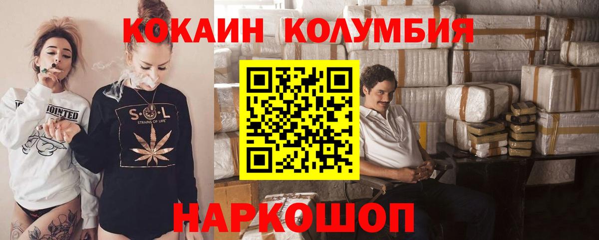 Бутурлиновка  COCAIN Эквадор  COCAIN Эквадор  COCAIN  наркотики  Вход с VPN 