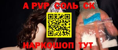 спиды Можга