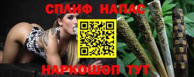 спиды Можга