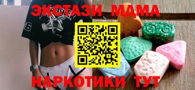 спиды Можга