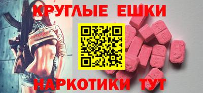 спиды Можга