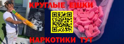 трава Нарткала