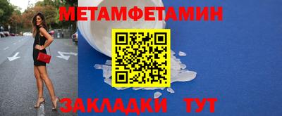 спиды Можга