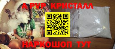 спиды Можга