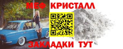 дмт Моздок