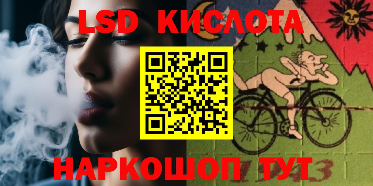 Лсд 25 экстази  LSD-25 экстази кислота  omg tor  Вход с VPN  Лсд 25 экстази ecstasy  Бутурлиновка 
