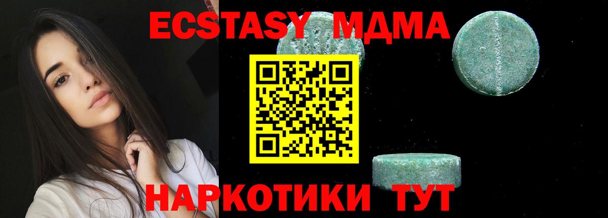 MDMA crystal  Вход с VPN  МДМА crystal  Бутурлиновка 