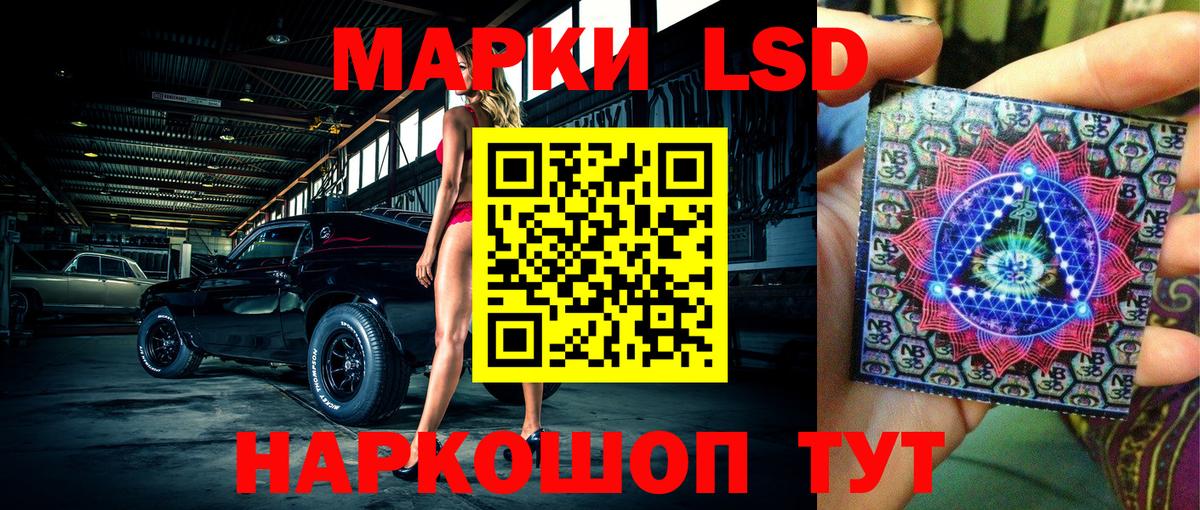 Марки 25I-NBOMe 1,5мг Бутурлиновка