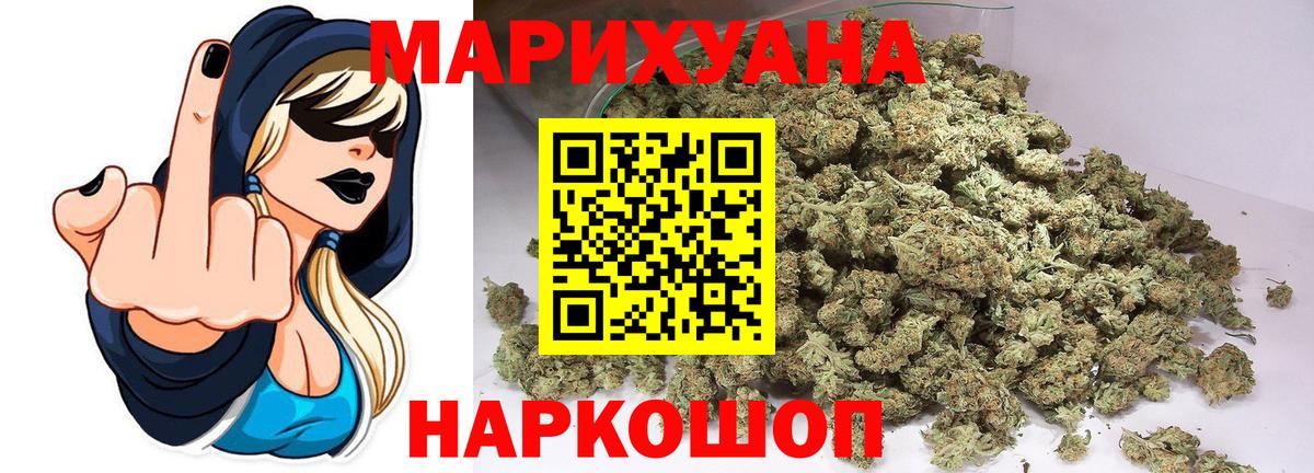 Бутурлиновка  Бошки марихуана VHQ  Шишки марихуана тримм  Вход с VPN 
